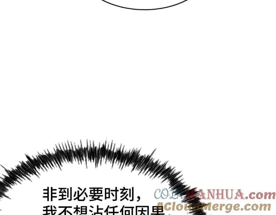 第274话 劫色不劫财44