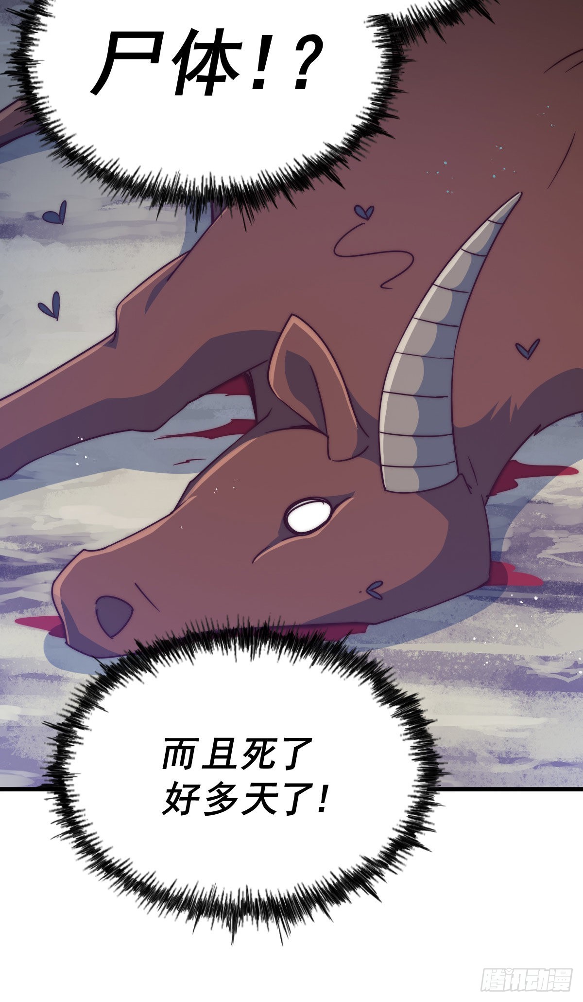 第114话 迷宫5