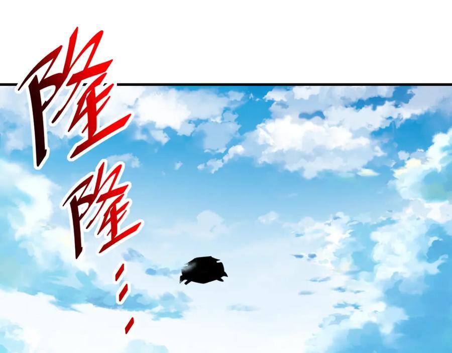 第258话 寻宝男孩162