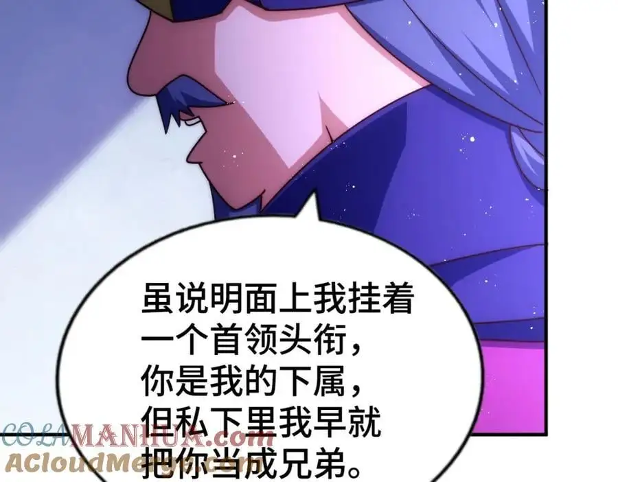 第287话 九界觉醒！124