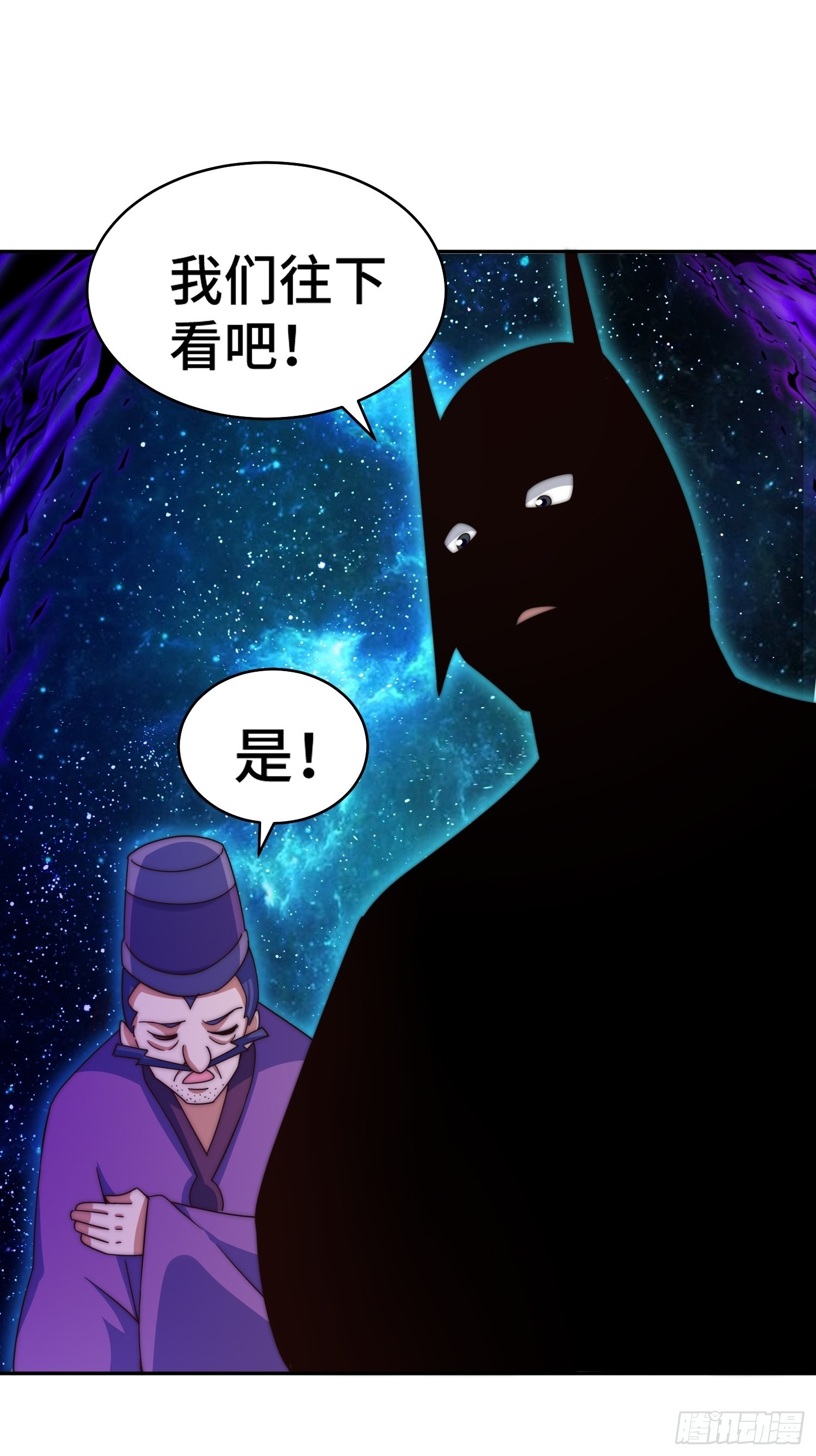 第162话 吃俺老孙一棒！17