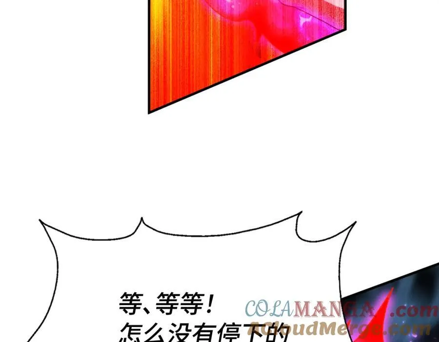第307话 生命力的流失52
