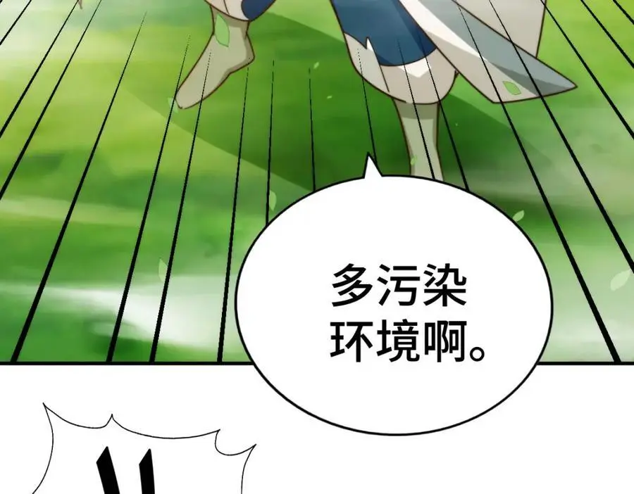 第267话 填坑73