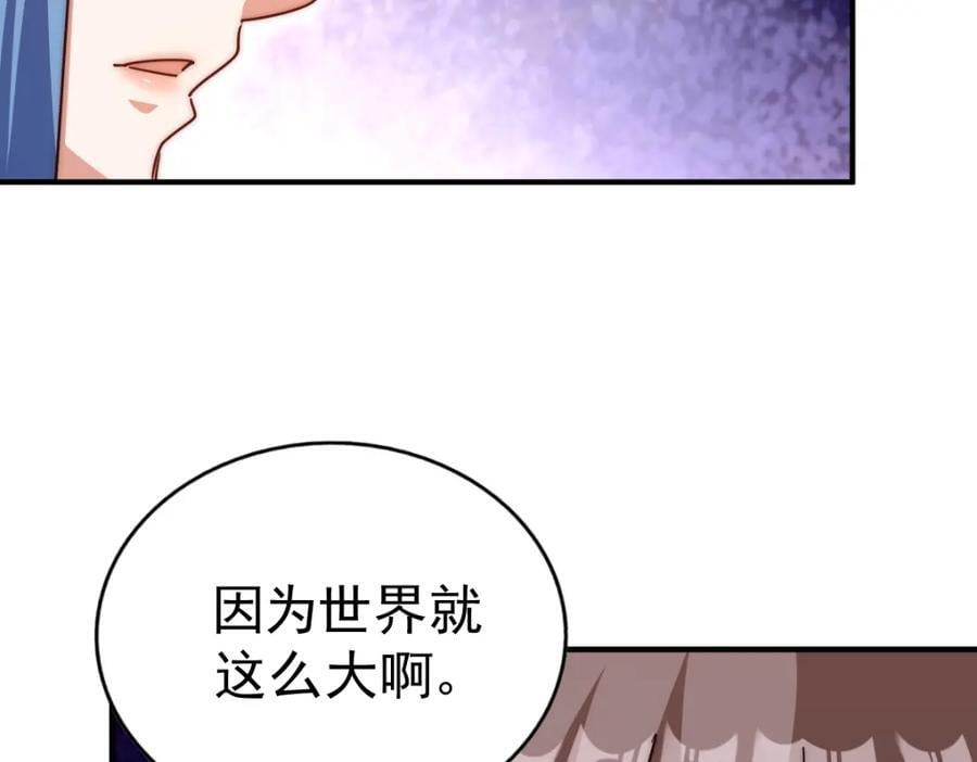 第242话 英雄难过美人关225