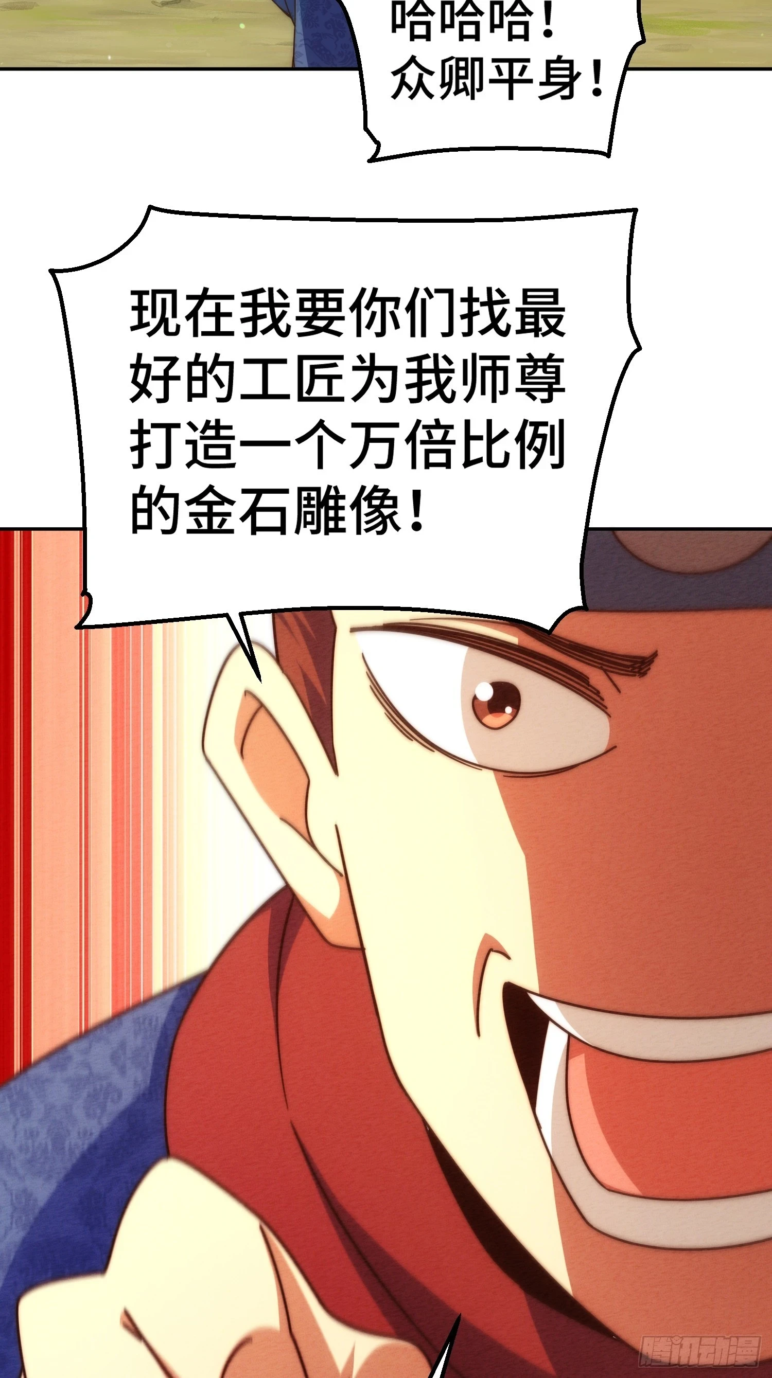第190话 不死之身62