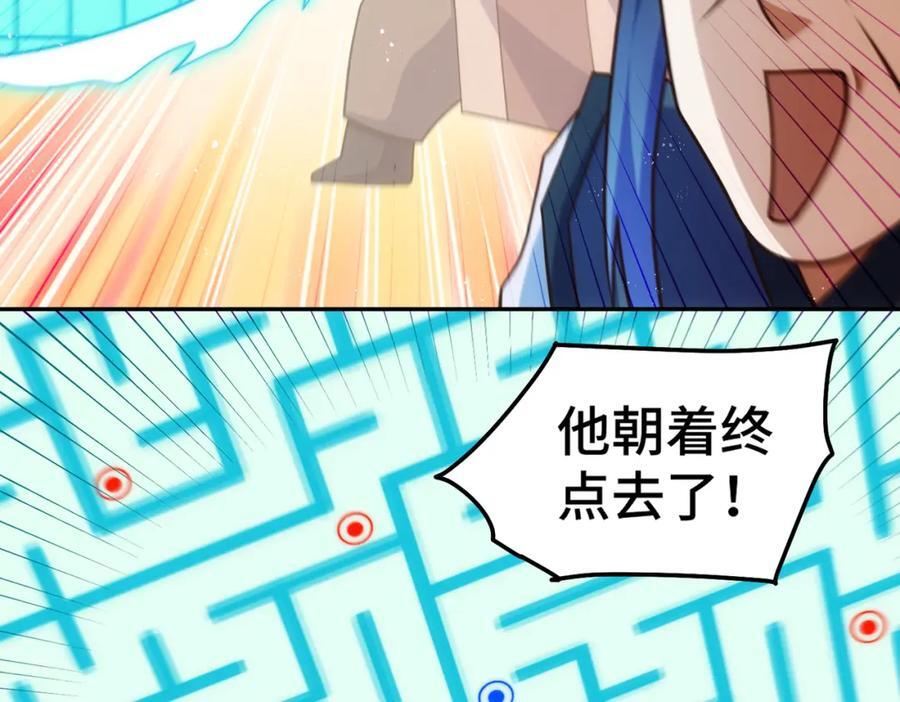 第244话 圣山地宫第三层163