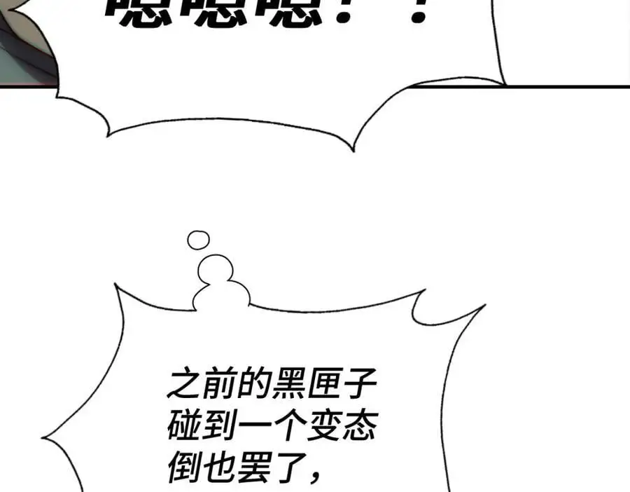 第269话 及时开舔33