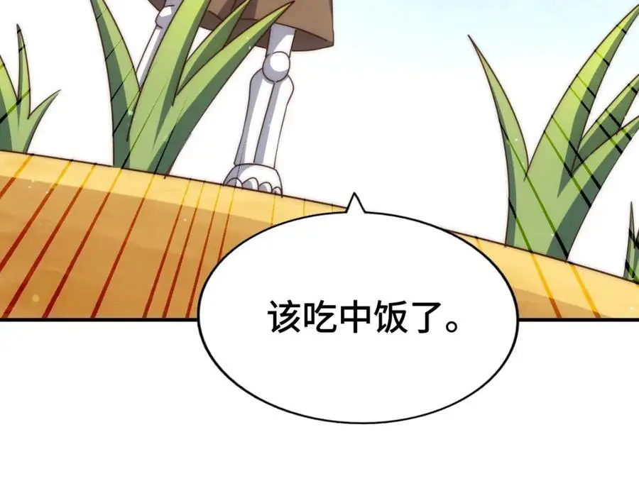 第288话 死亡传承！13