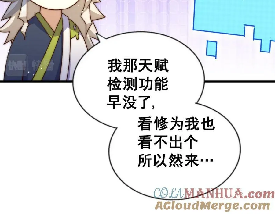 第211话 他急了！188