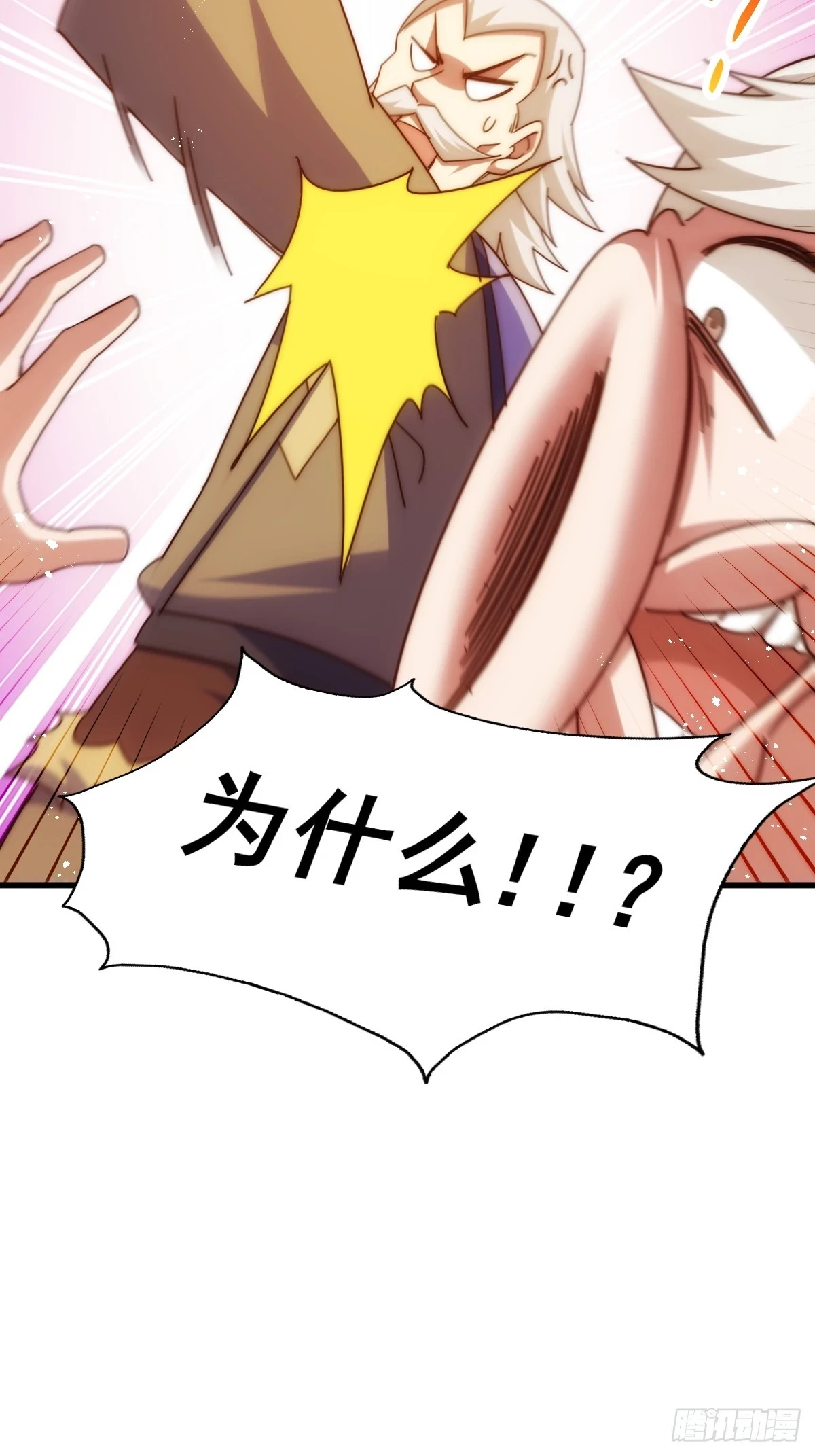 第186话 白给！_58