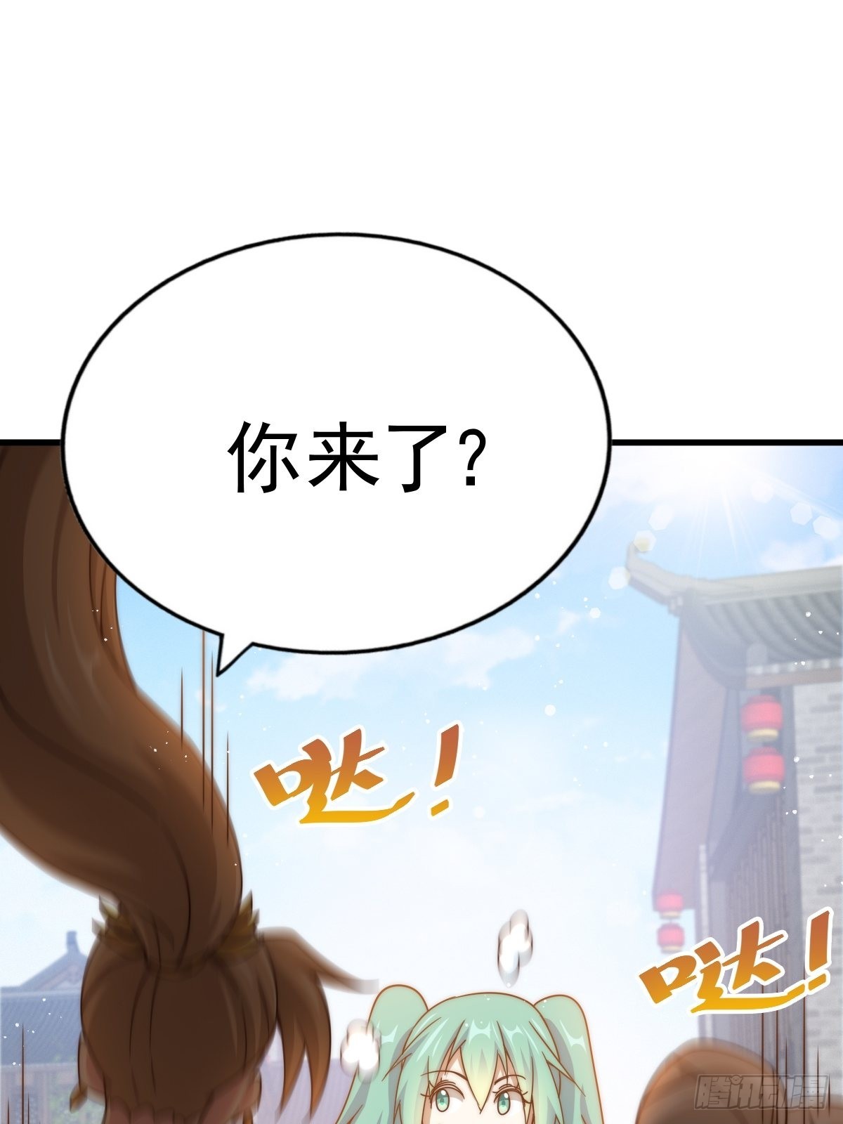 第122话 建立宗门78