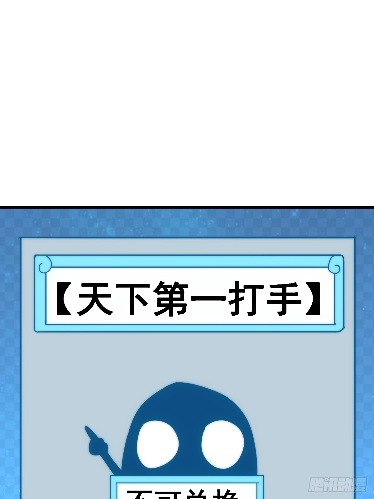 第183话 狠狠滴爱惹！29