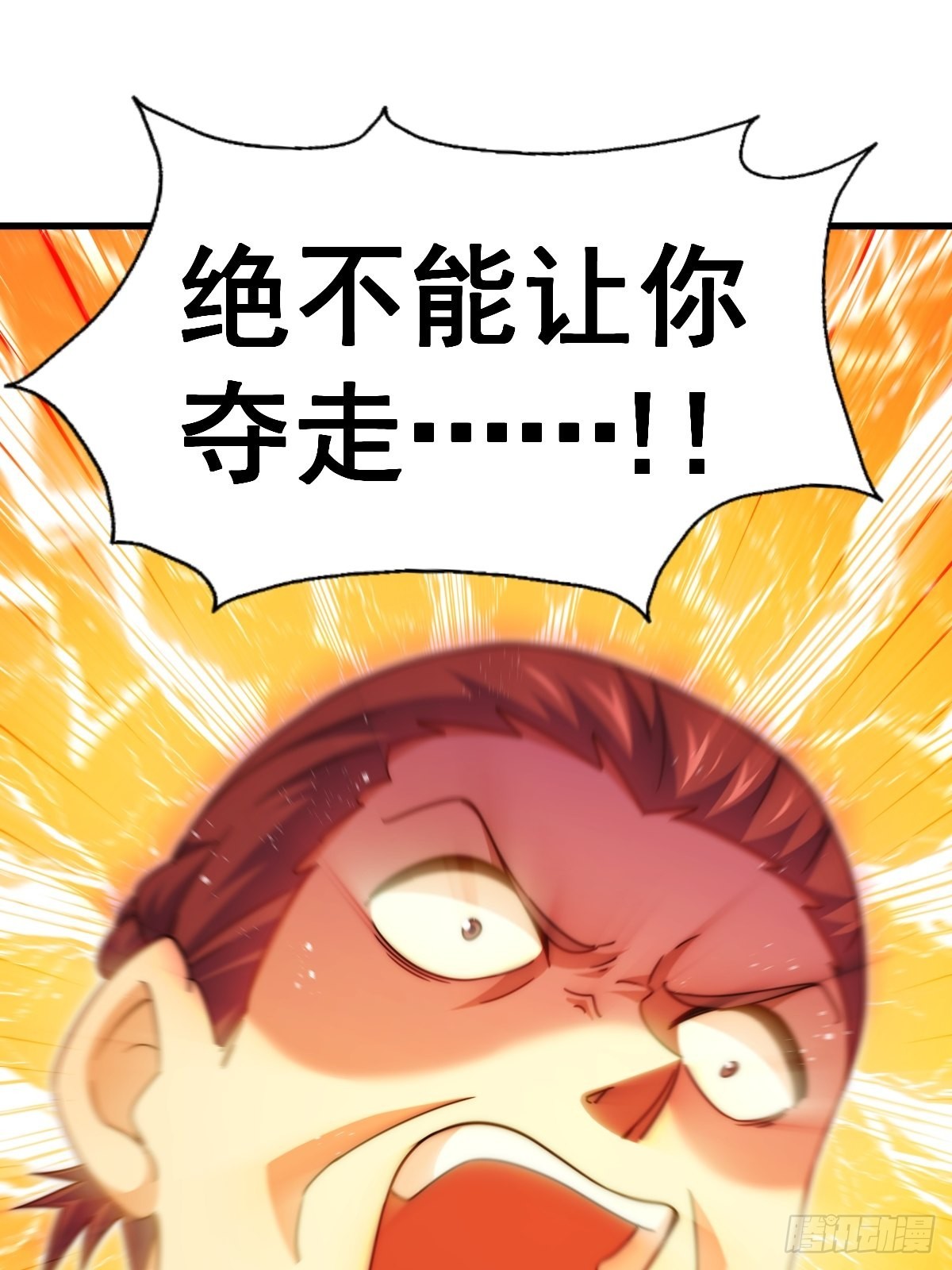 第160话 你相信光的力量吗？8