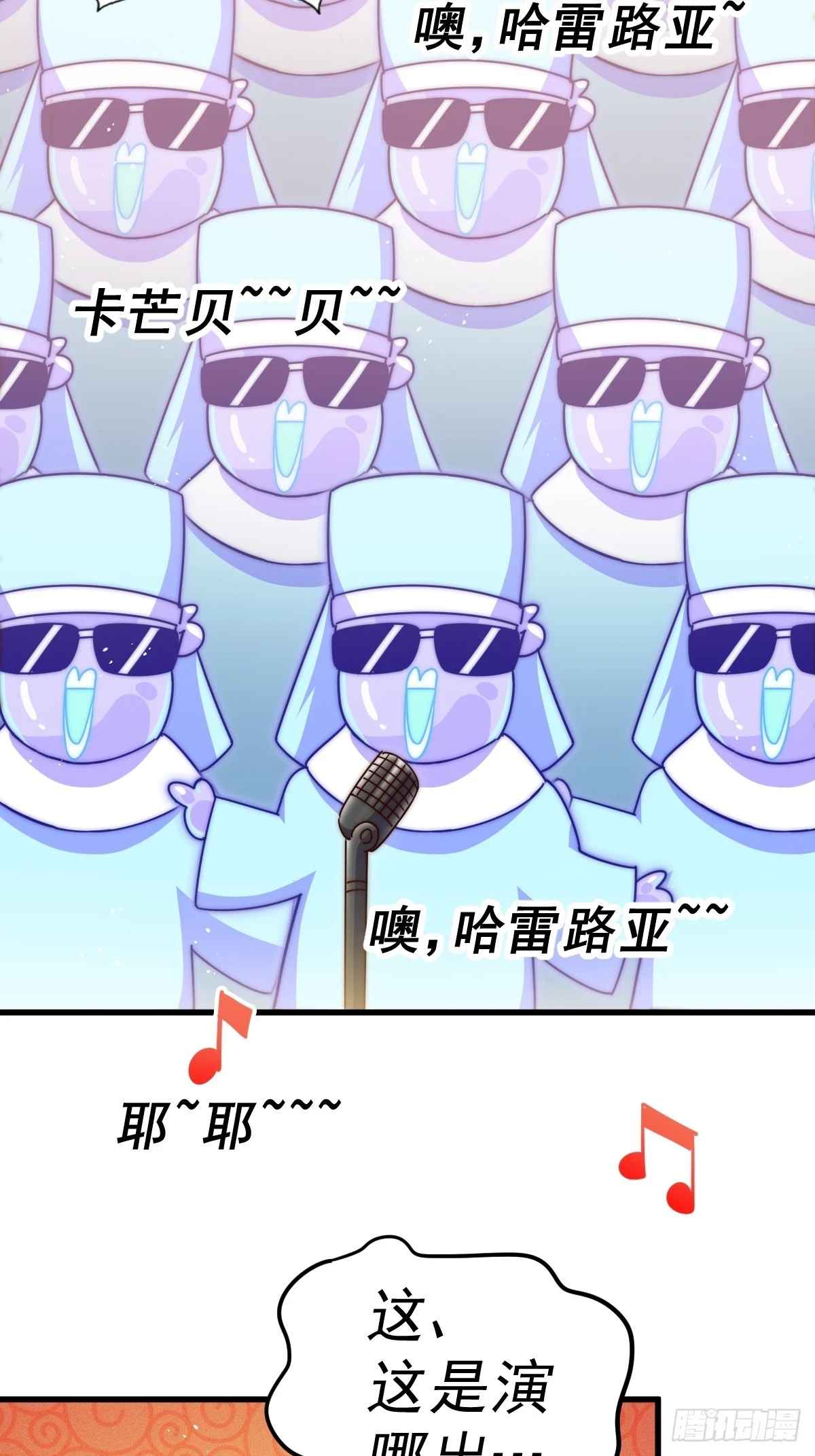 第192话 天空一声巨响89
