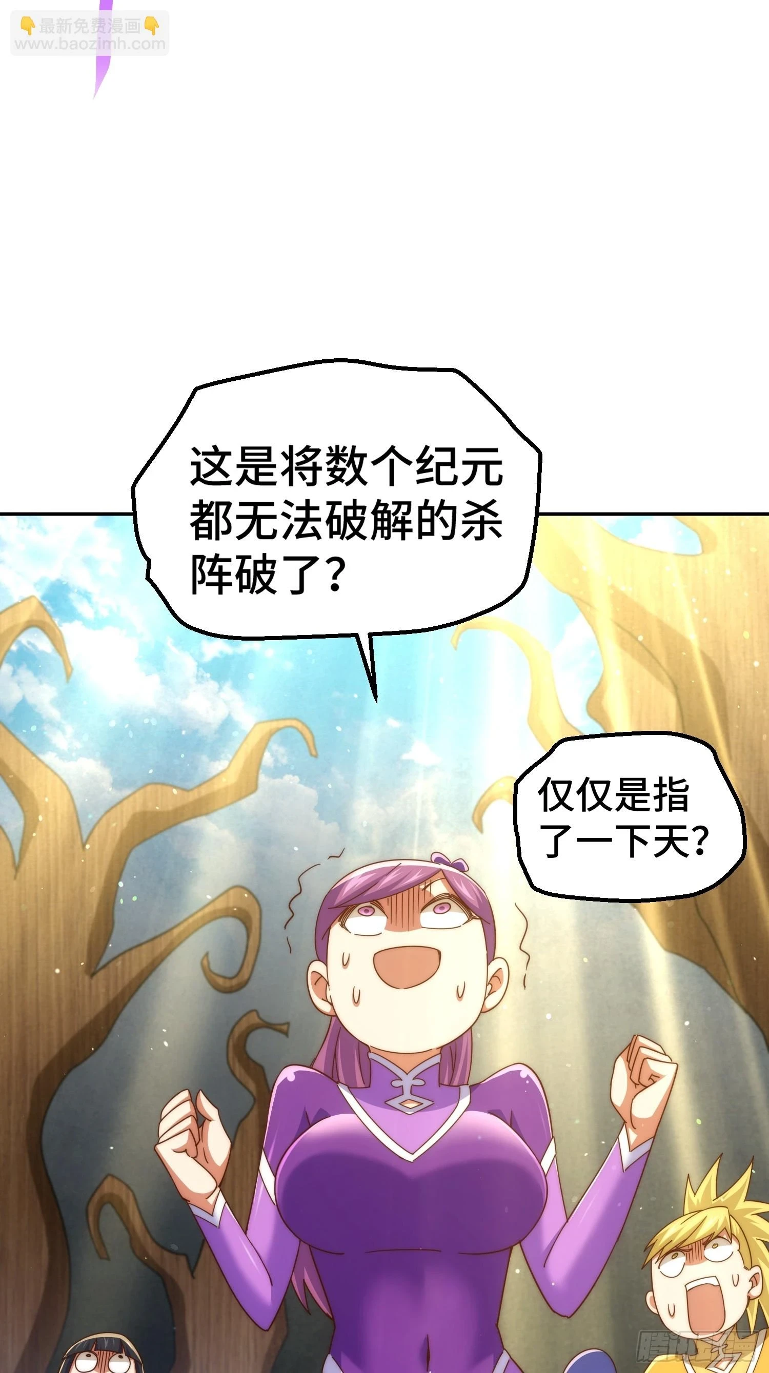 第193话 髅本伟发大财！31