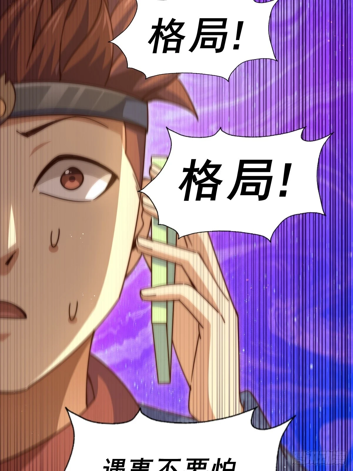 第189话 请君出手13
