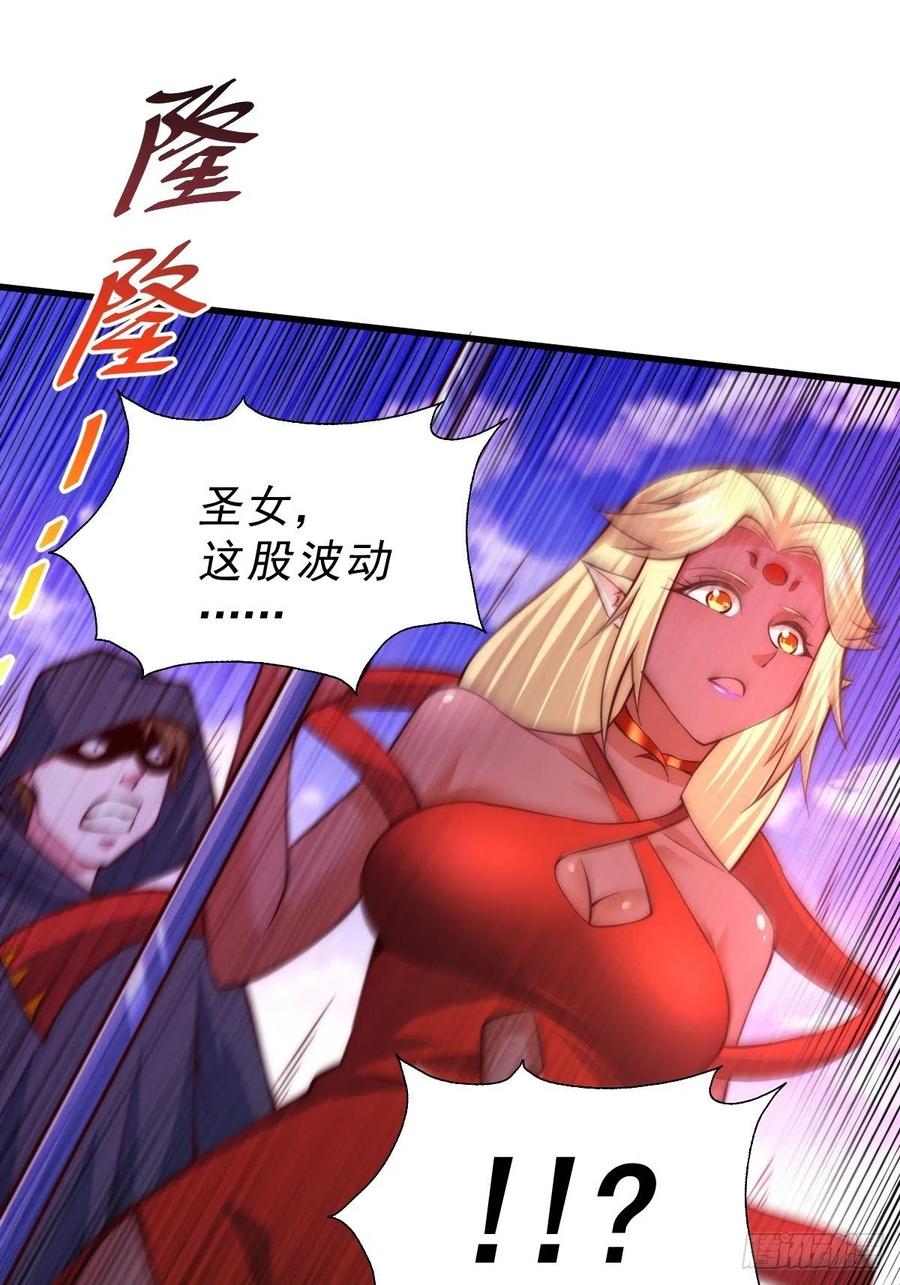 第52话 敖庆的过去68