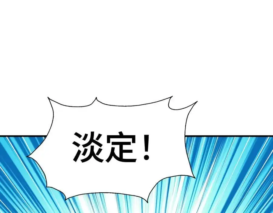 第283话 又回狼堡94