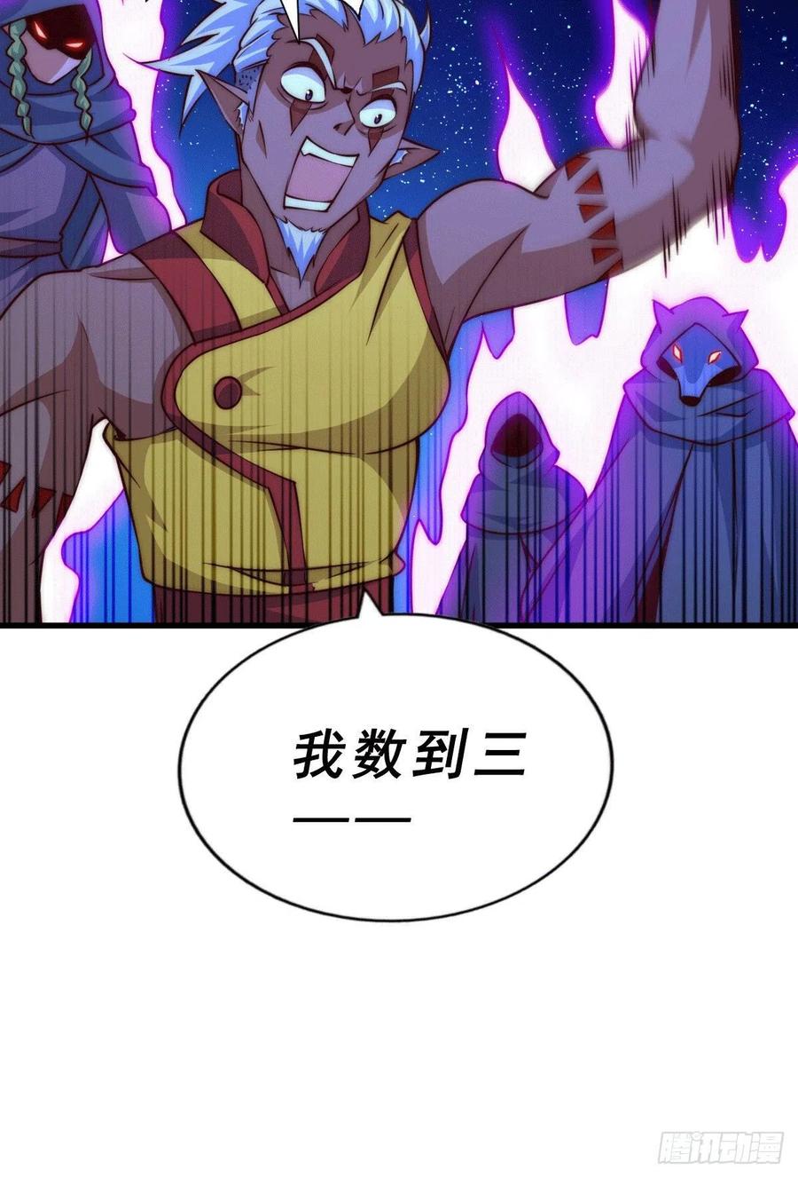第60话 妖尊敖庆的嚣张8