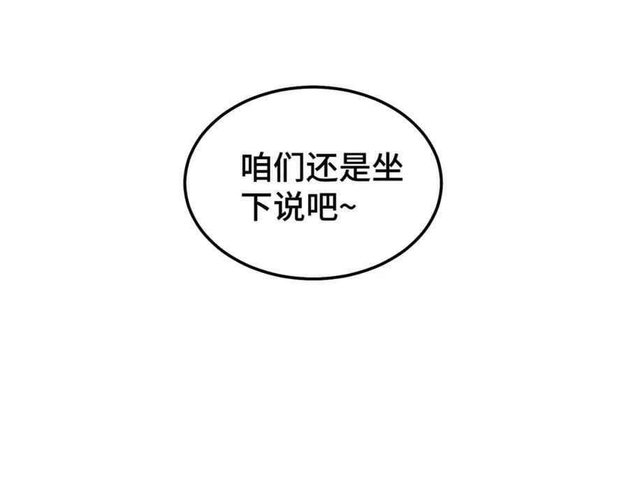 第224话 白飘飘成皇139