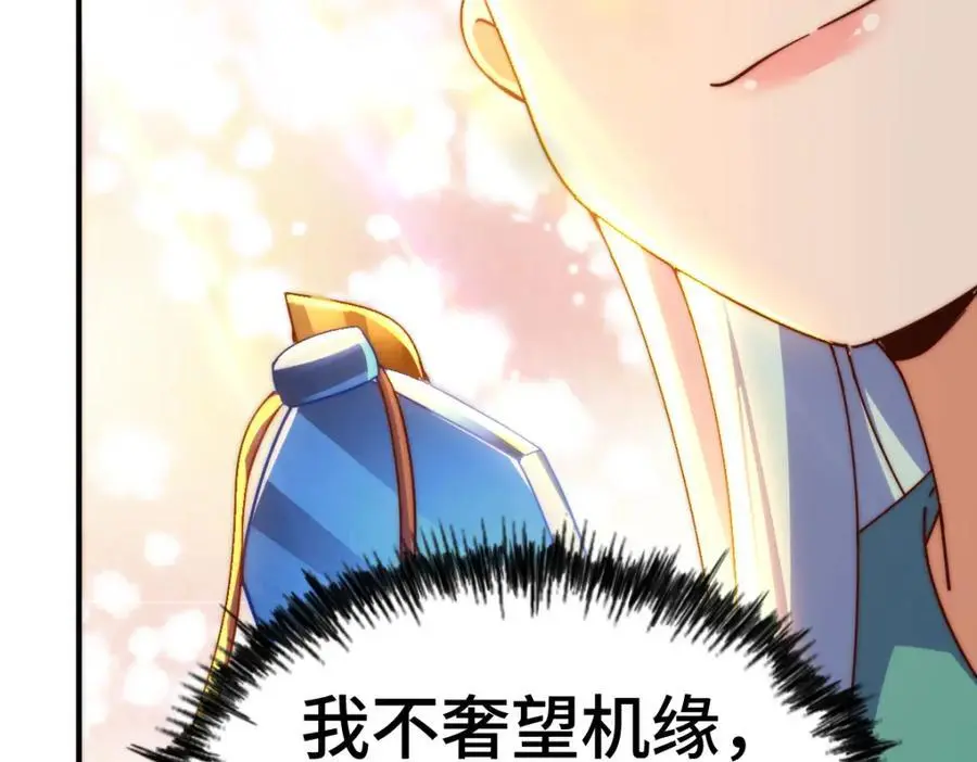 第262话 一粒骨屑62