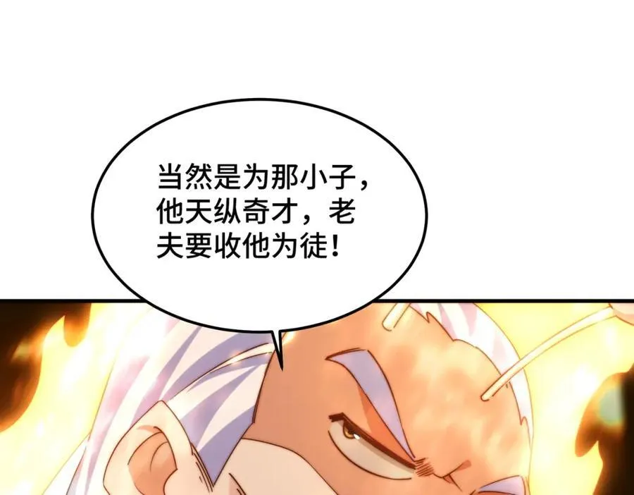 第305话 制毒成功111