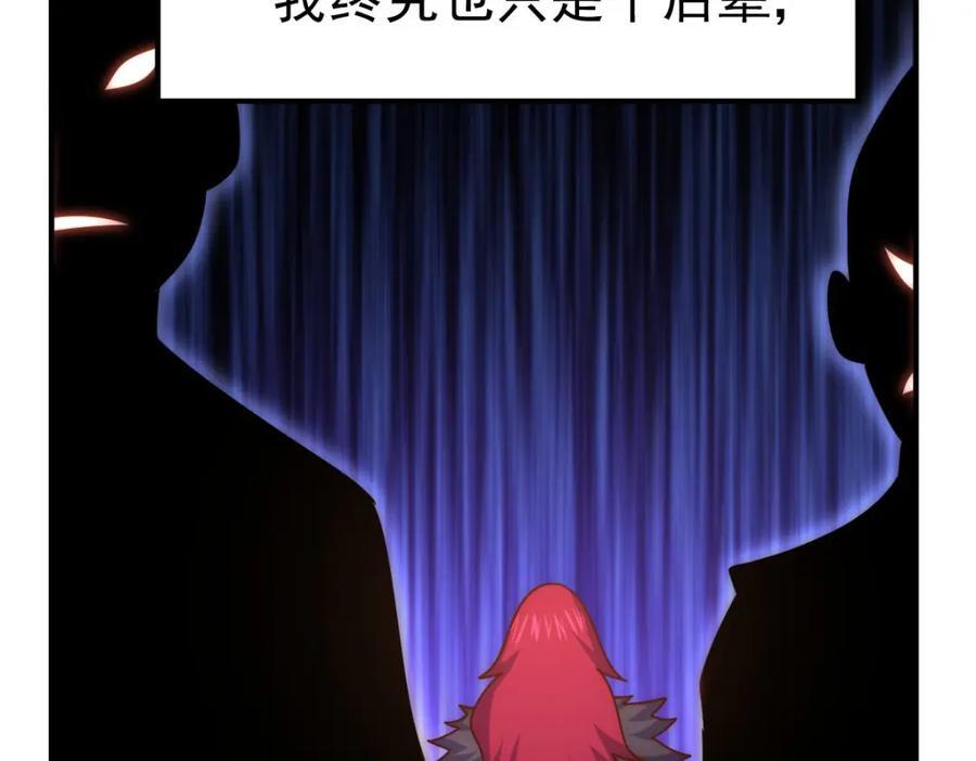 第251话 误会大了105