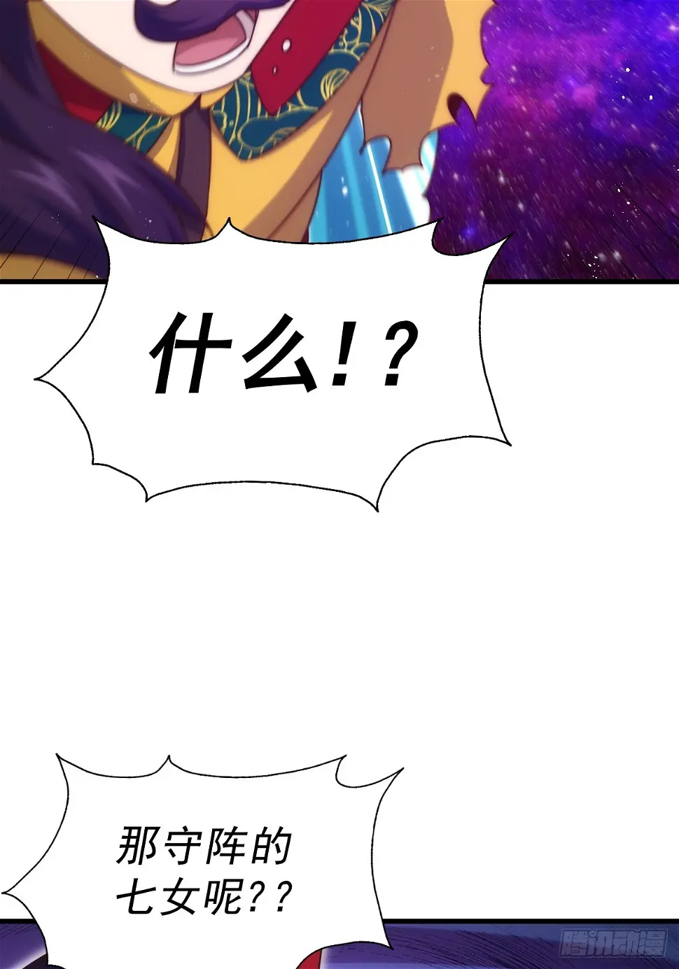 第194话 大战结束60