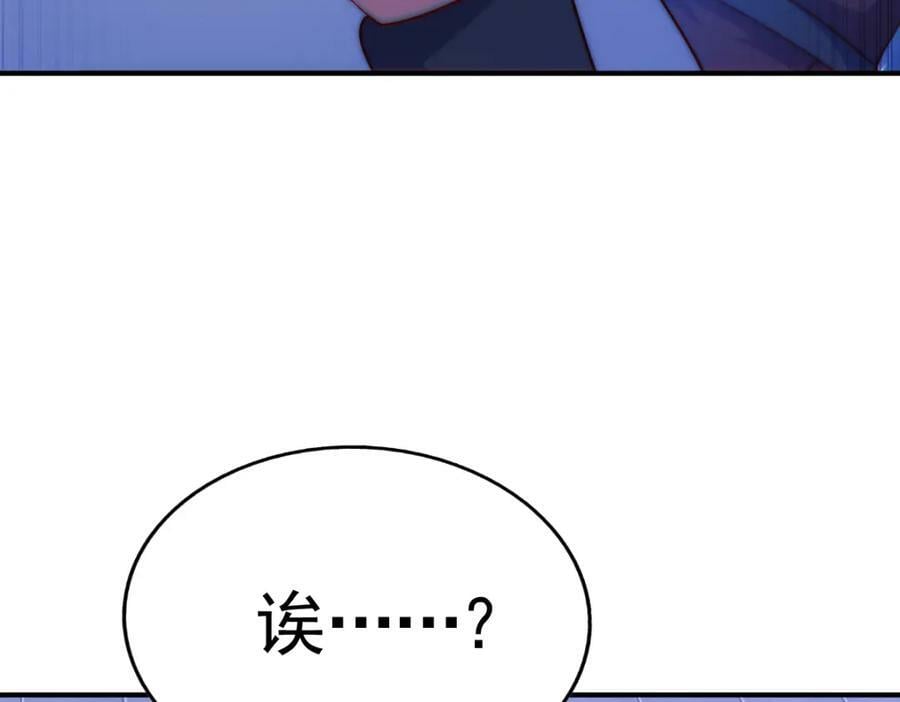 第225话 守卫星罗仙洲205