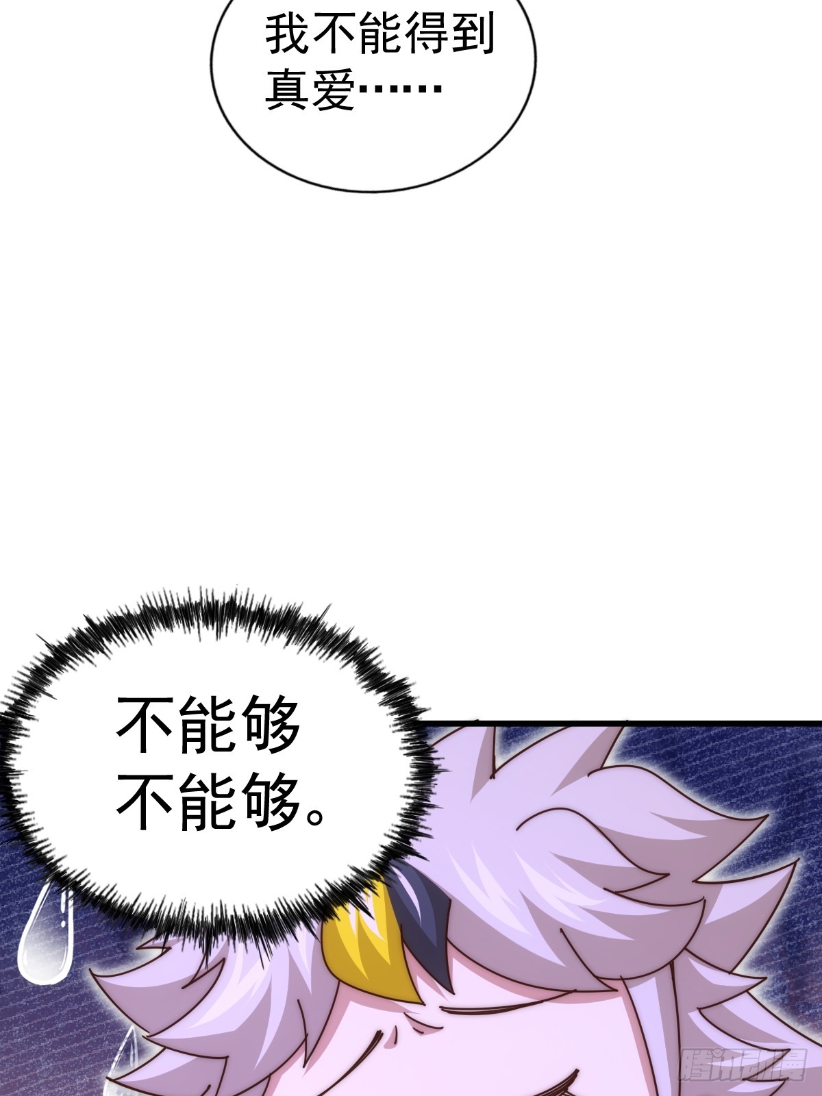 第183话 狠狠滴爱惹！33