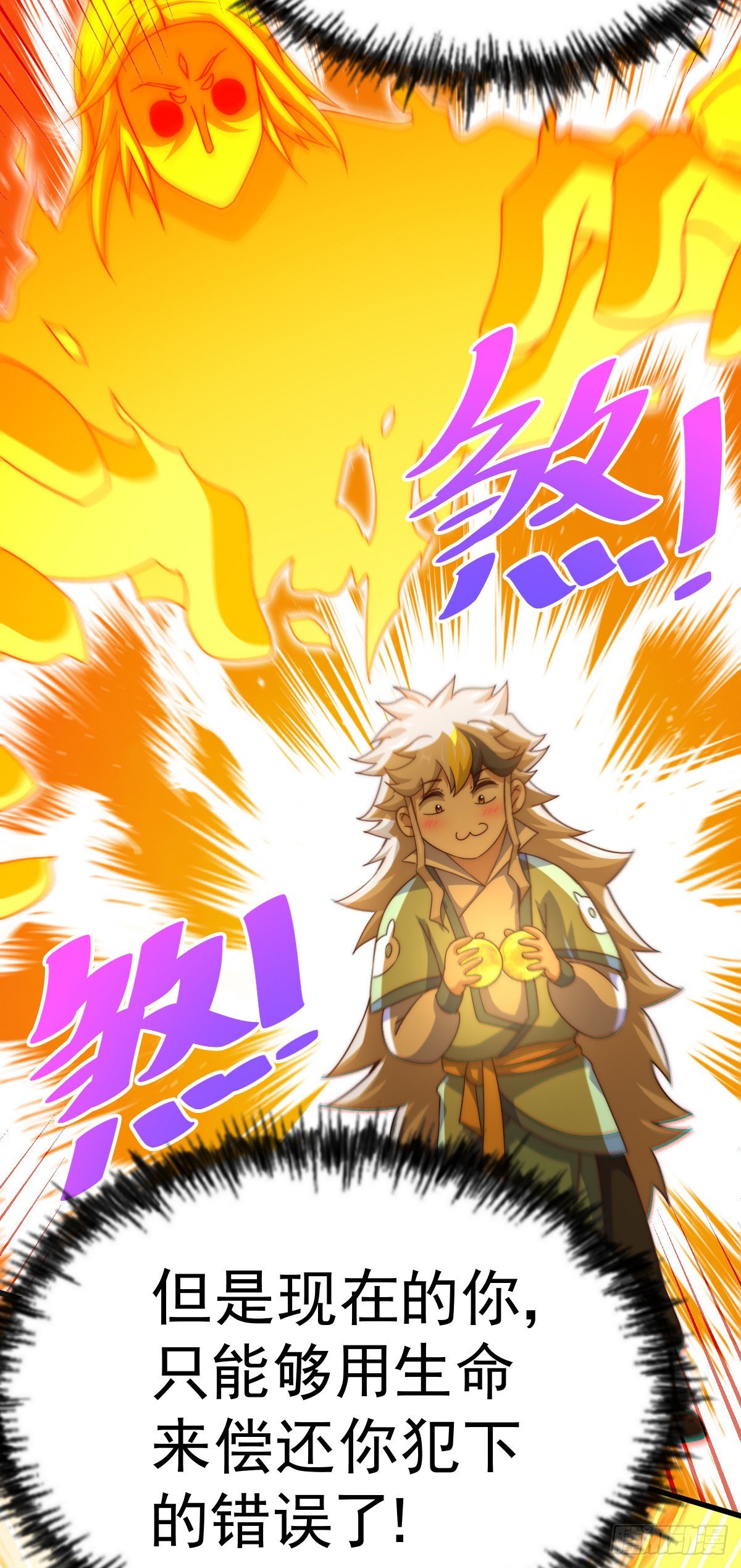 第114话 迷宫71