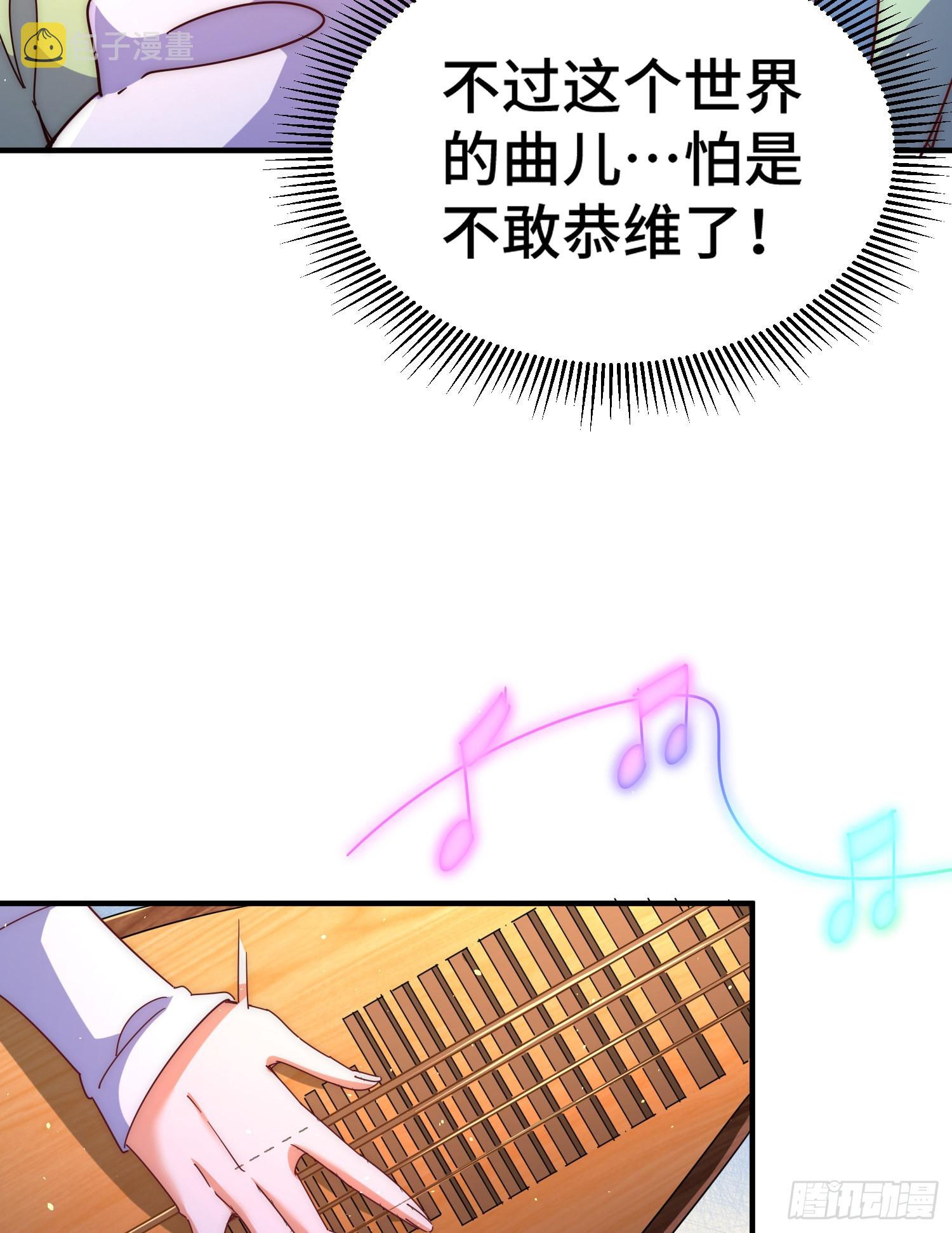 第142话 天王夜曲61