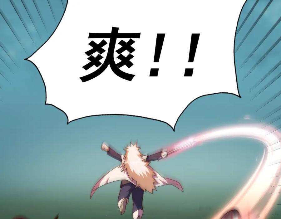 第254话 入侵者袭来！70