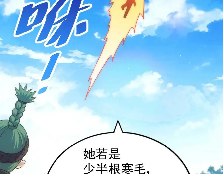 第229话 作死的天之仙殿131