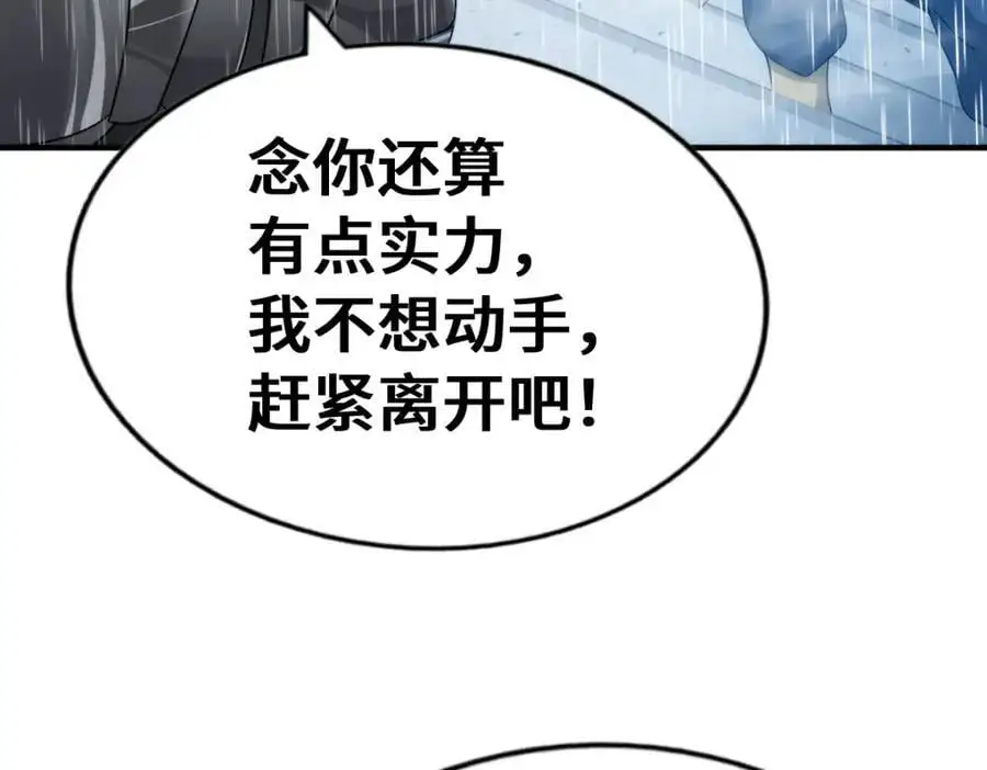 第292话 大闯风月楼106