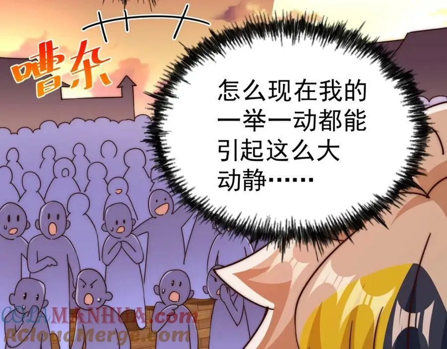 第223话 准备跑路40