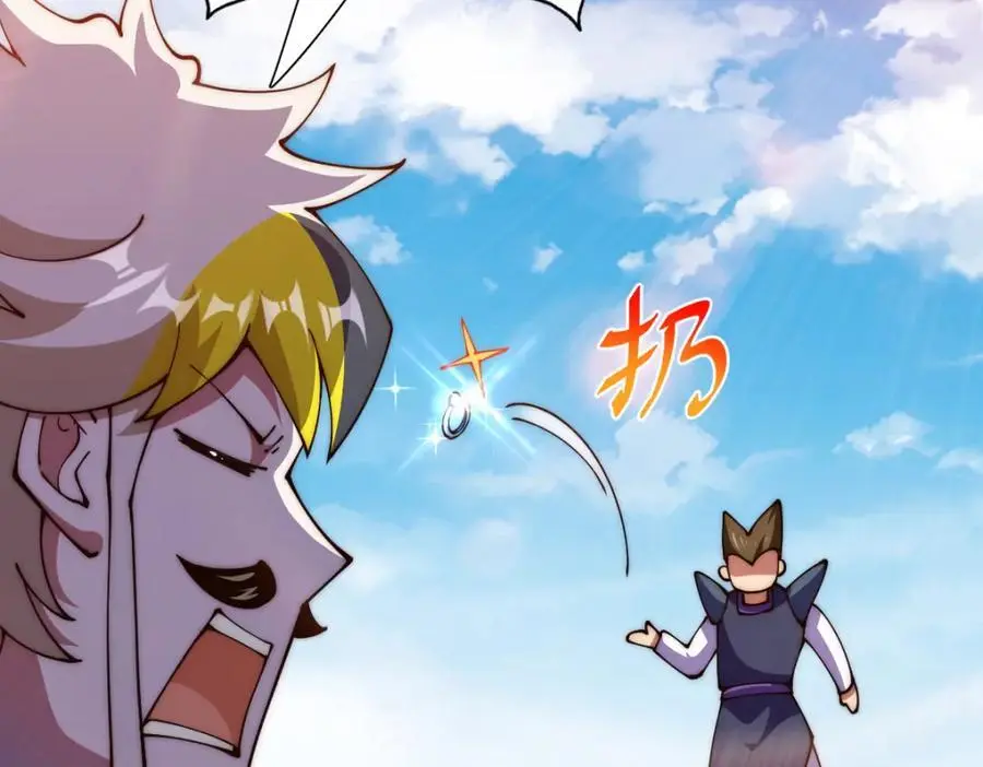第274话 劫色不劫财74