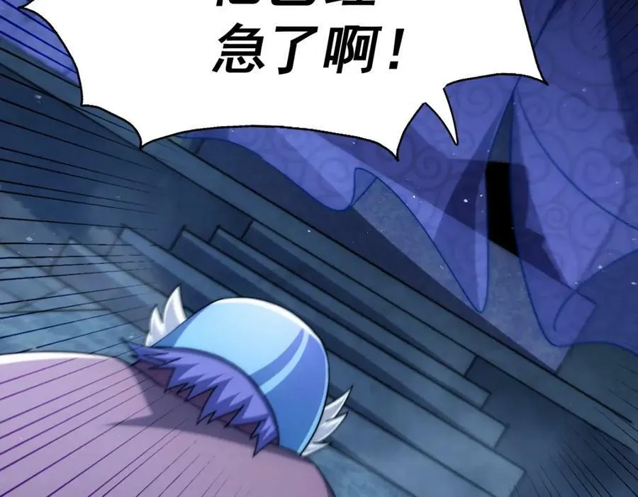 第211话 他急了！257