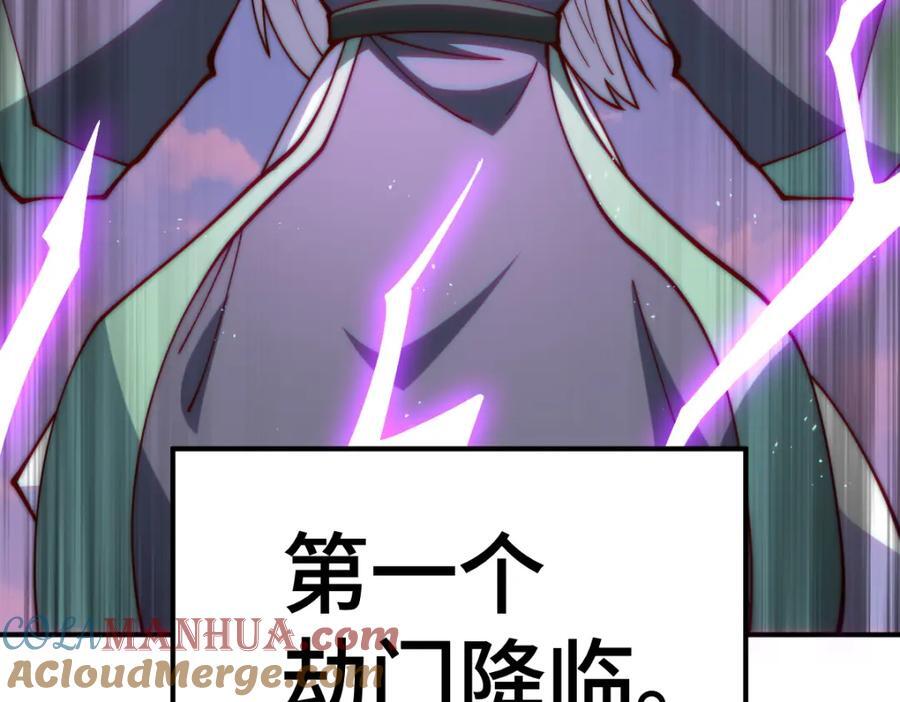 第256话 一魔难求32