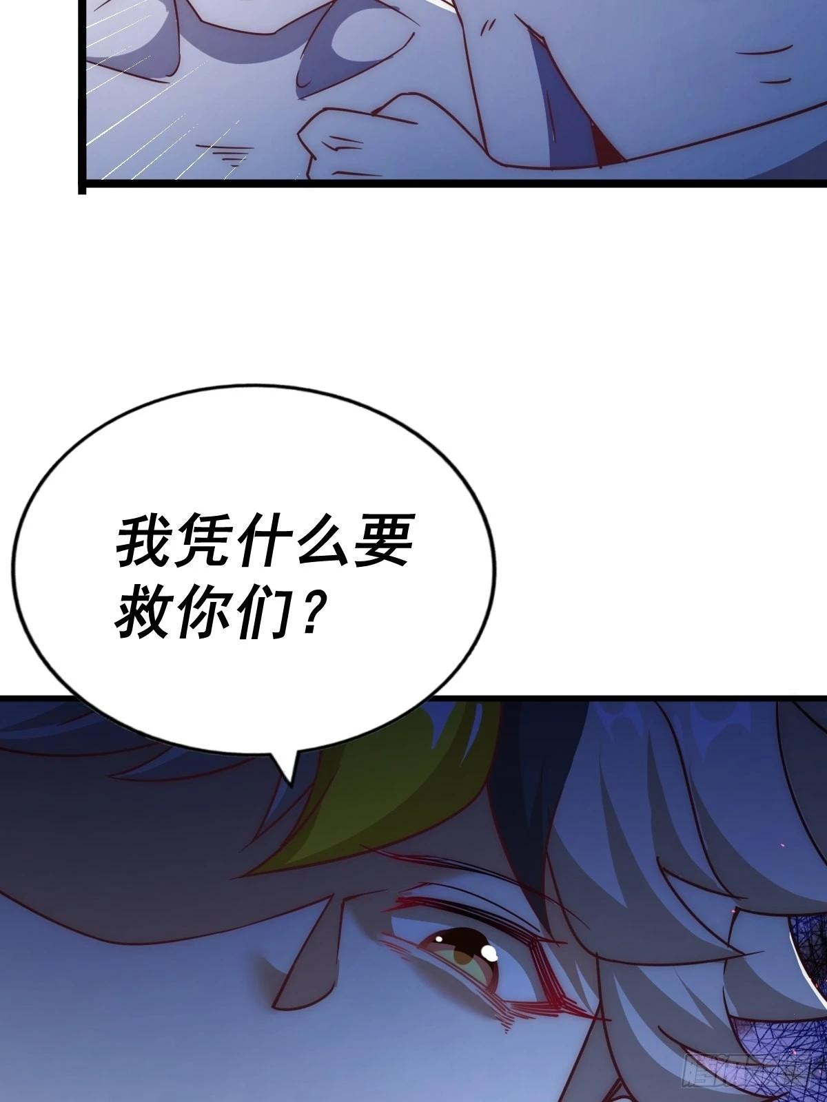 第117话 入洞房20
