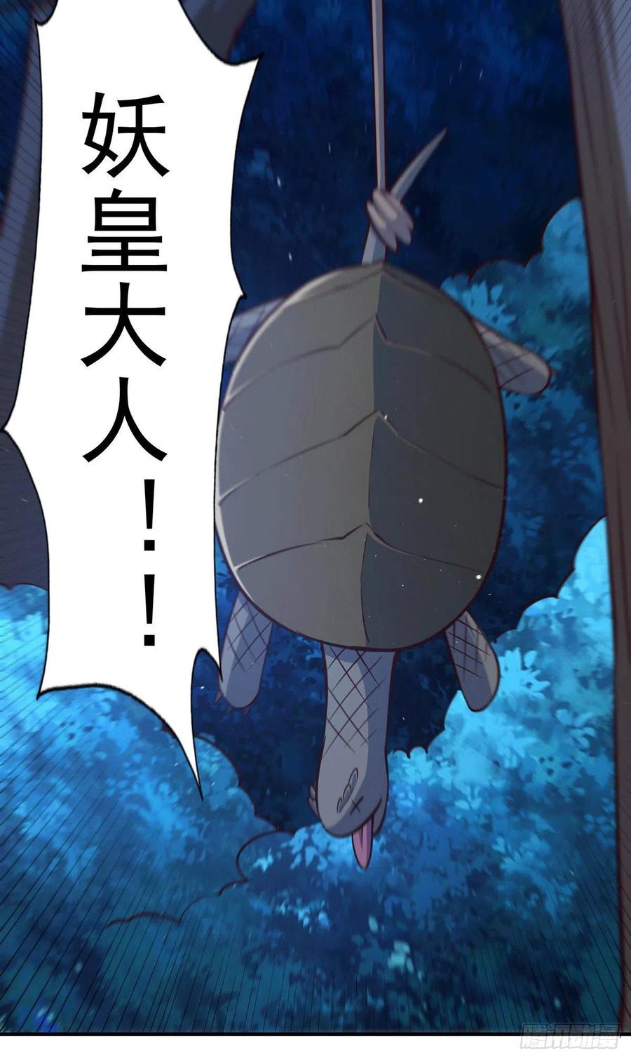 第43话 易先生做出超级毒药！46