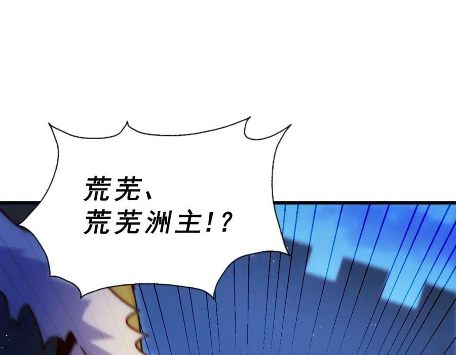 第215话 杀回千古仙洲211