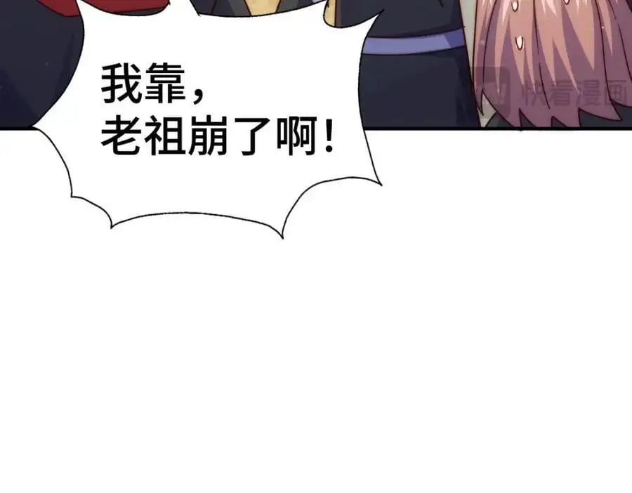 第269话 及时开舔110