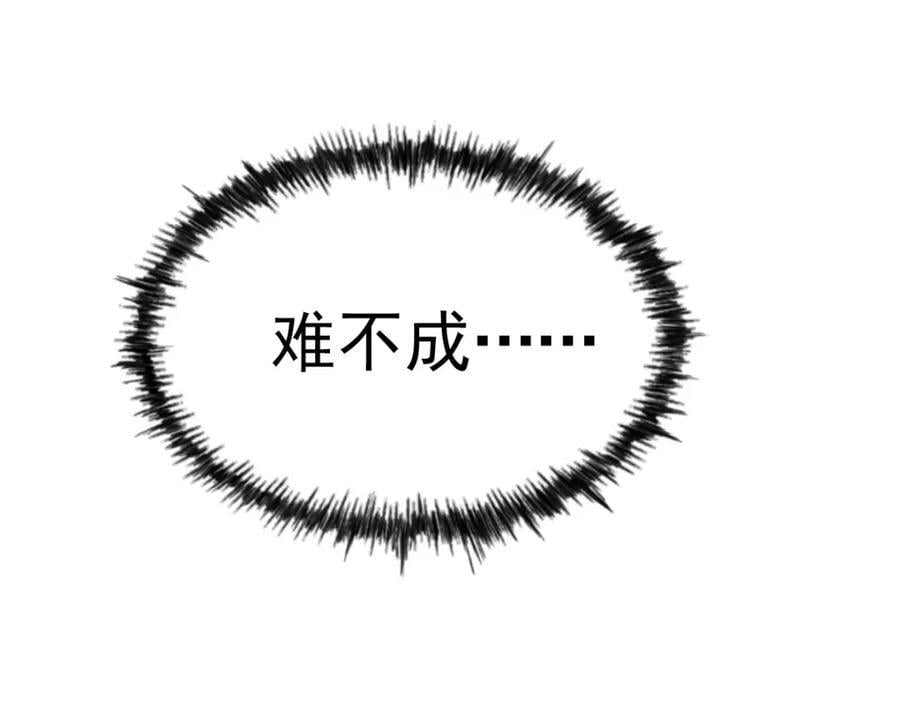 第250话 九界要完蛋？！194