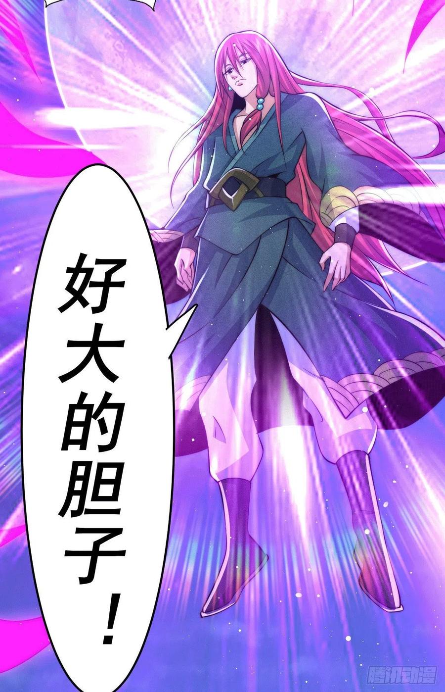 第33话 炸天帮叶北约架易先生5
