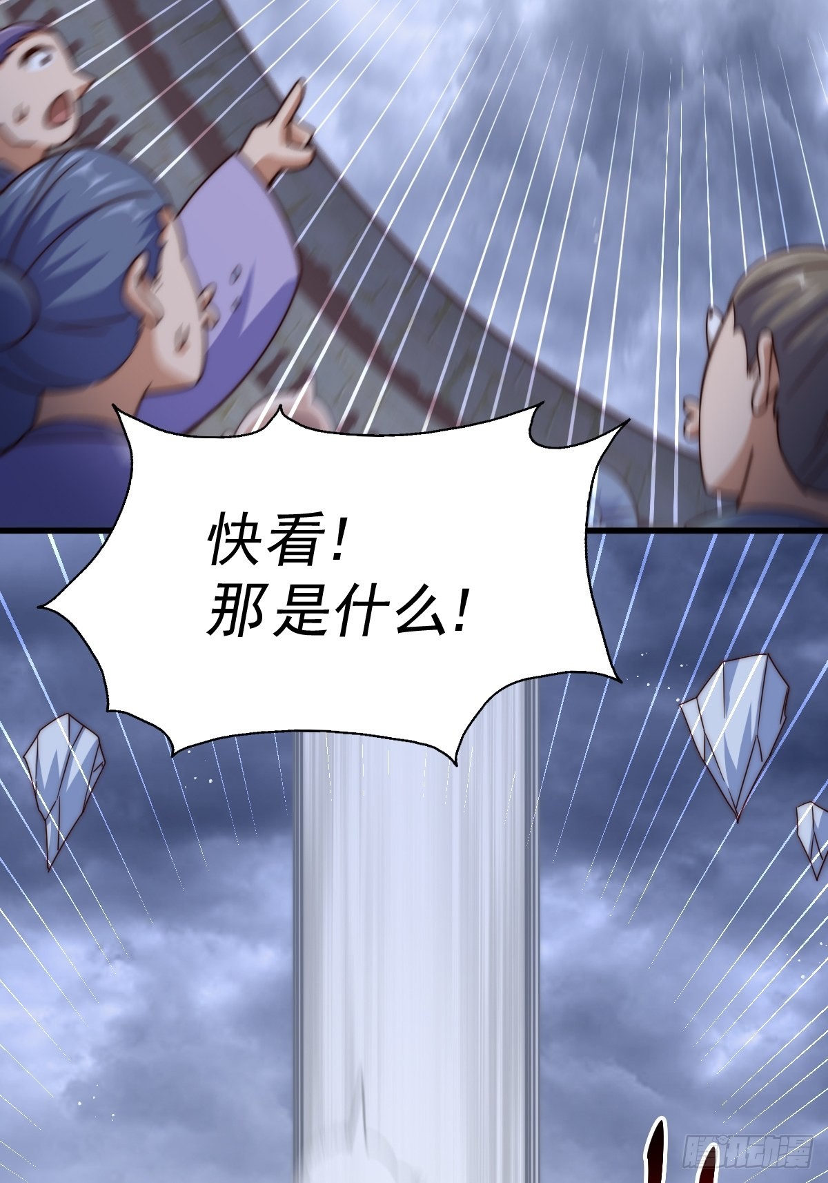 第155话 髅大爷在此118