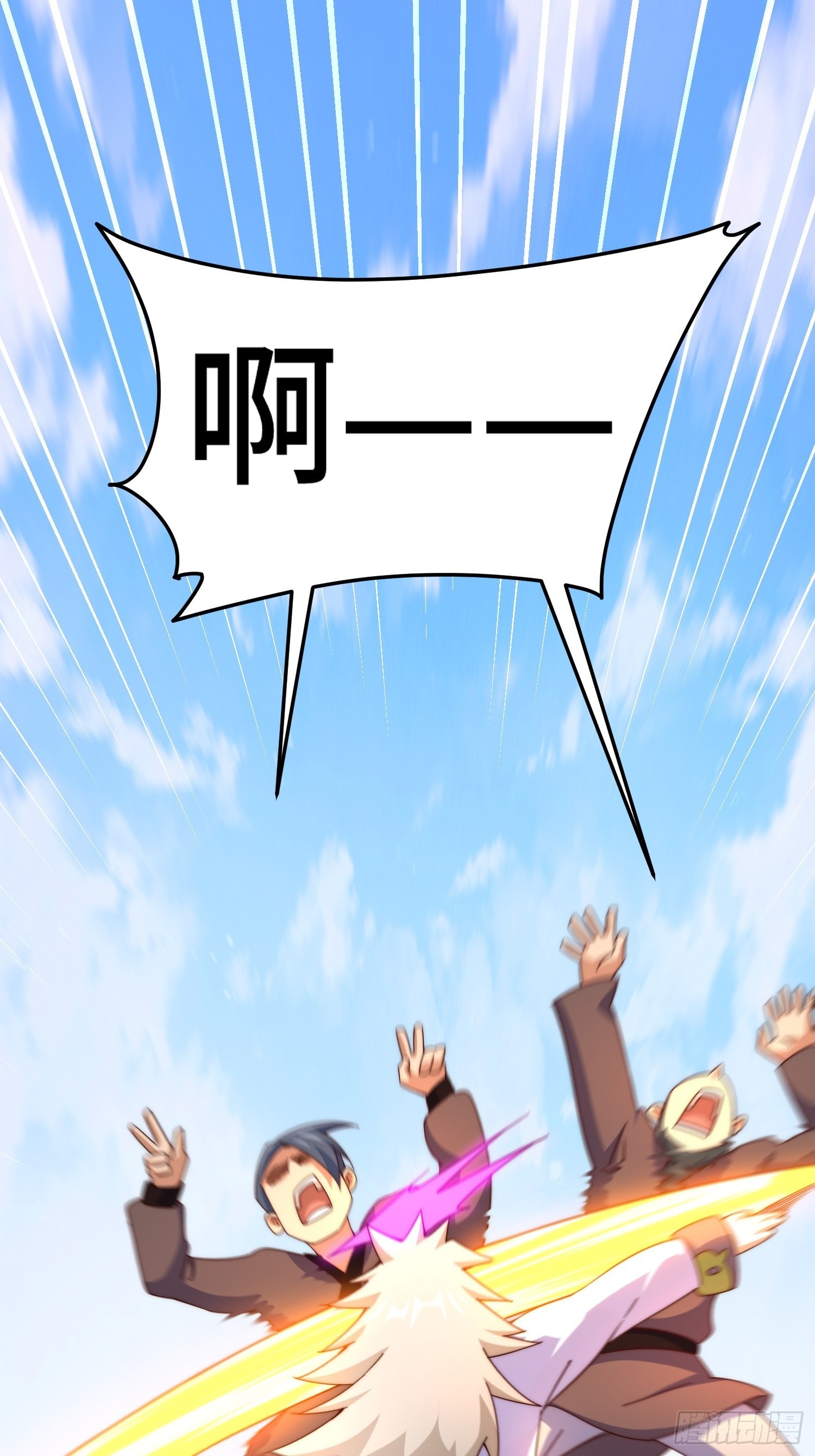 第147话 你摸我？61