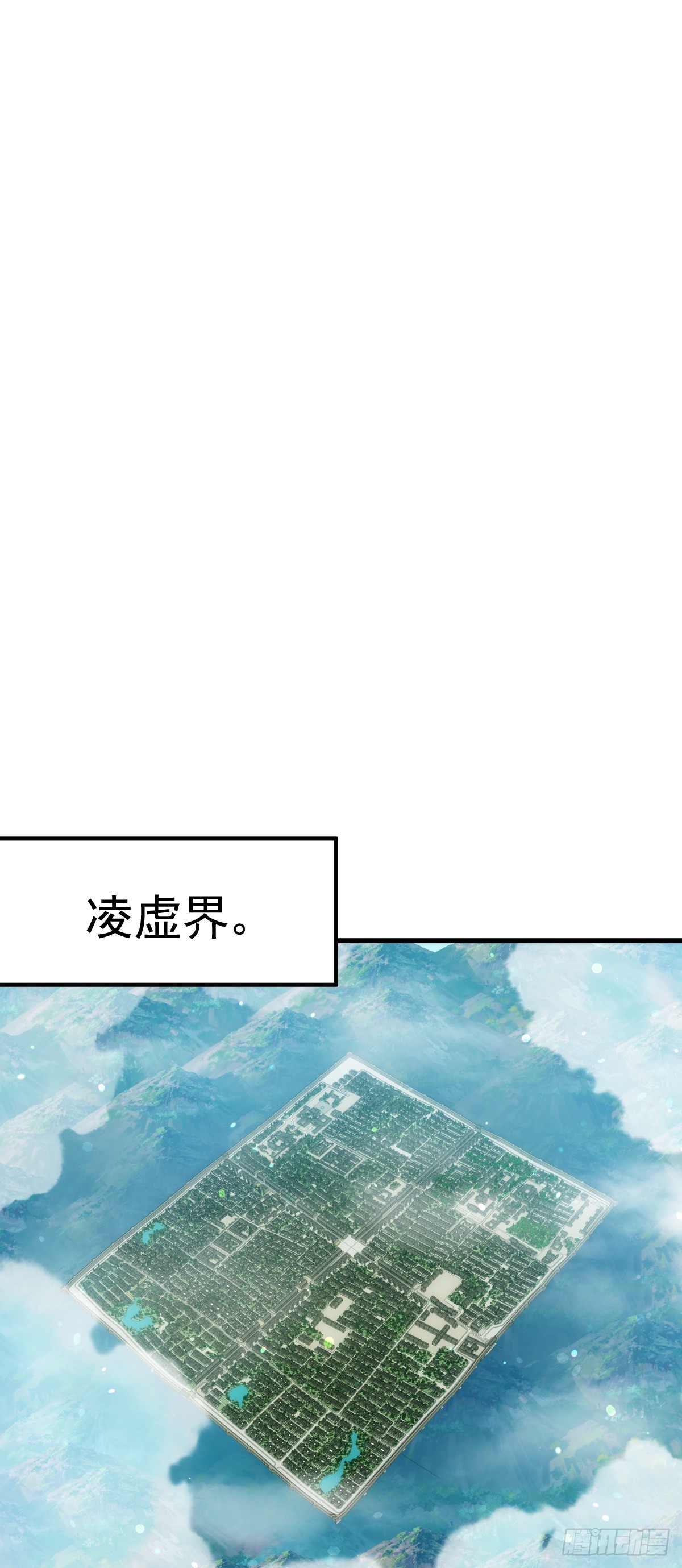 第172话 解除婚约41