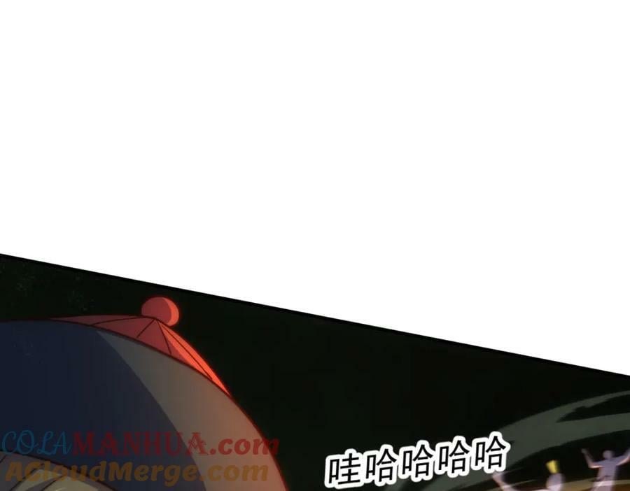 第231话 让天之仙殿今日覆灭！84