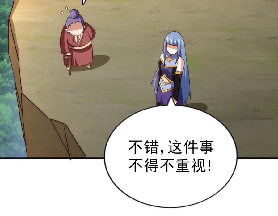 第242话 英雄难过美人关169
